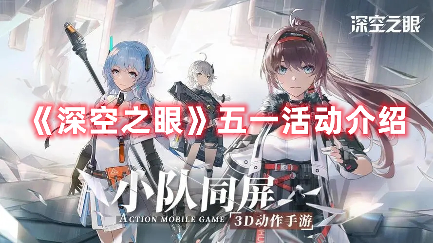 时之幻想曲家族怎么玩 时之幻想曲家族玩法攻略