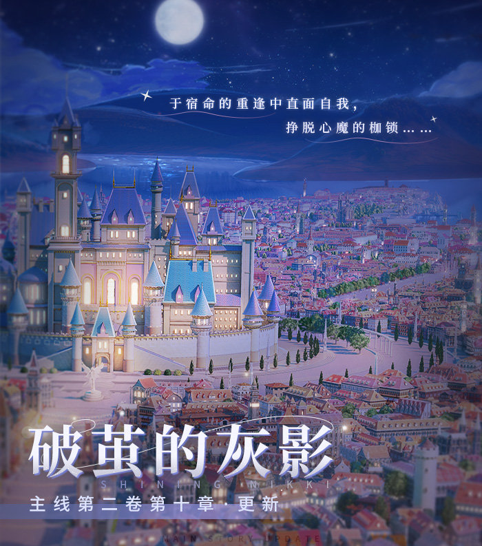 《光遇》2022年3月23日季节蜡烛位置一览
