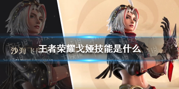 怨憎会第六章通关攻略