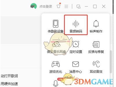 王者荣耀第五届王者荣耀全国大赛 王者荣耀第五届王者荣耀全国大赛介绍
