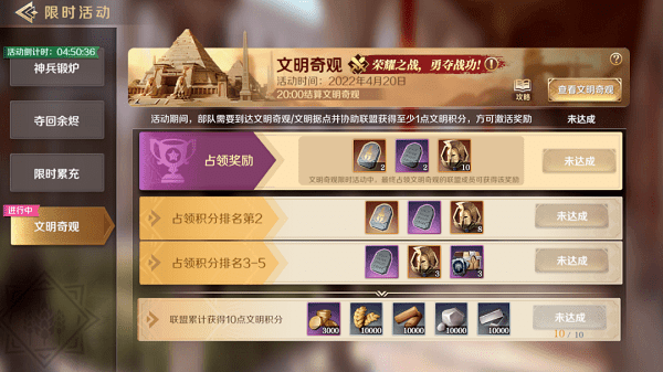 核酸检测APP下载安装