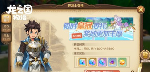艾尔登法环所有大卢恩获得攻略