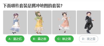 乱世逐鹿风起三国