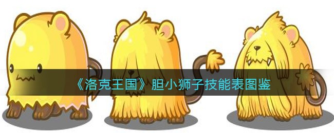 永劫无间封印解除后可以使用几次妖袭答案