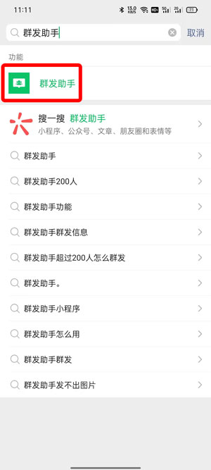 骇客奥特曼是什么梗