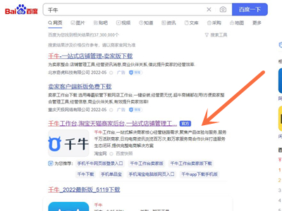 樱花校园模拟器婚礼阻止方法攻略
