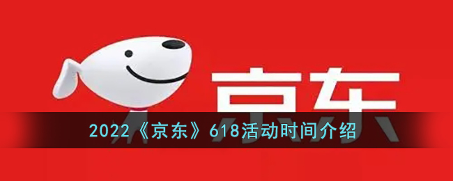 爱租机