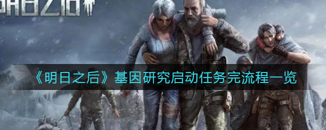 元素方尖元素副本通关攻略