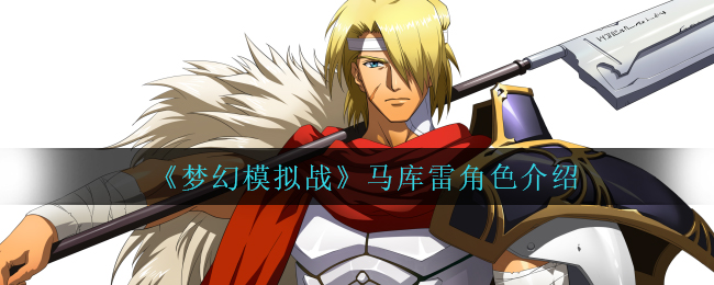 少女前线防卫者皮肤星尘帷幕怎么样 少女前线防卫者六周年皮肤介绍