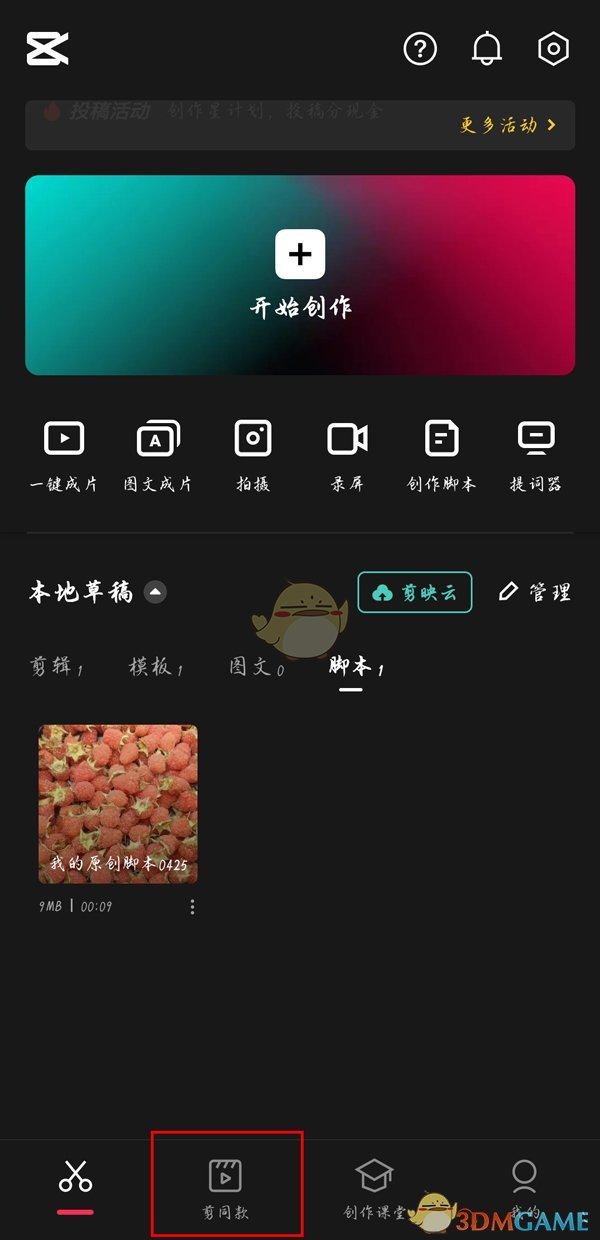 重返帝国口令码最新分享 重返帝国游侠专属礼包领取