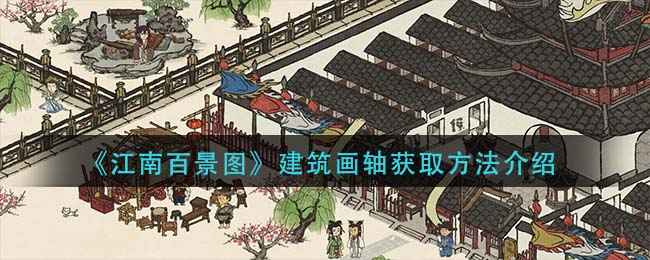 《原神》神里绫人花开有时活动网址链接入口分享