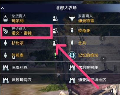 光遇表演季先祖位置一览 光遇表演季先祖在哪