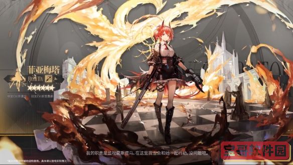 爱租机