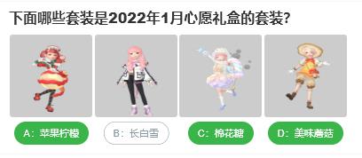 洛克王国绿耳松鼠技能表图鉴