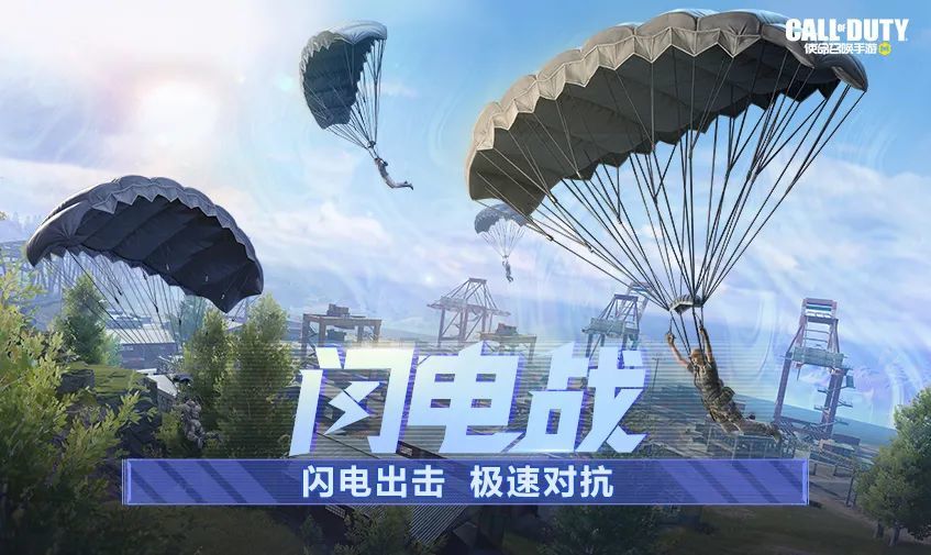 决战之夜关卡攻略
