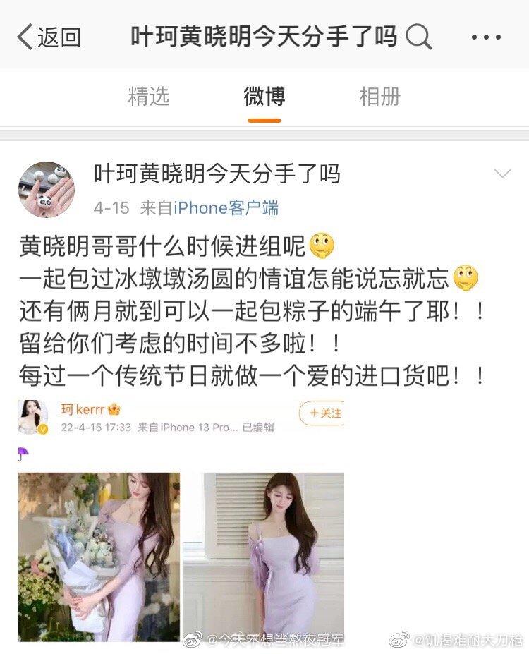 《烟雨江湖》黑风口进入方法一览