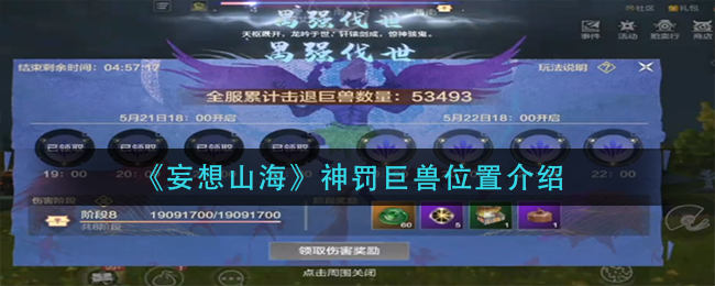 原神塞西莉亚副本苗圃解锁攻略