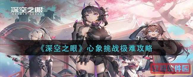 爱租机