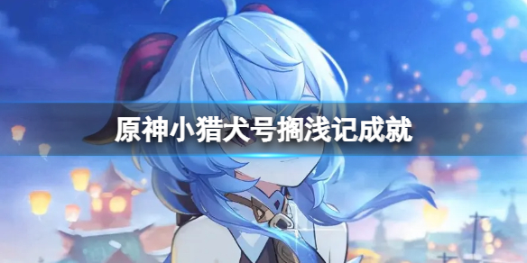 爱租机