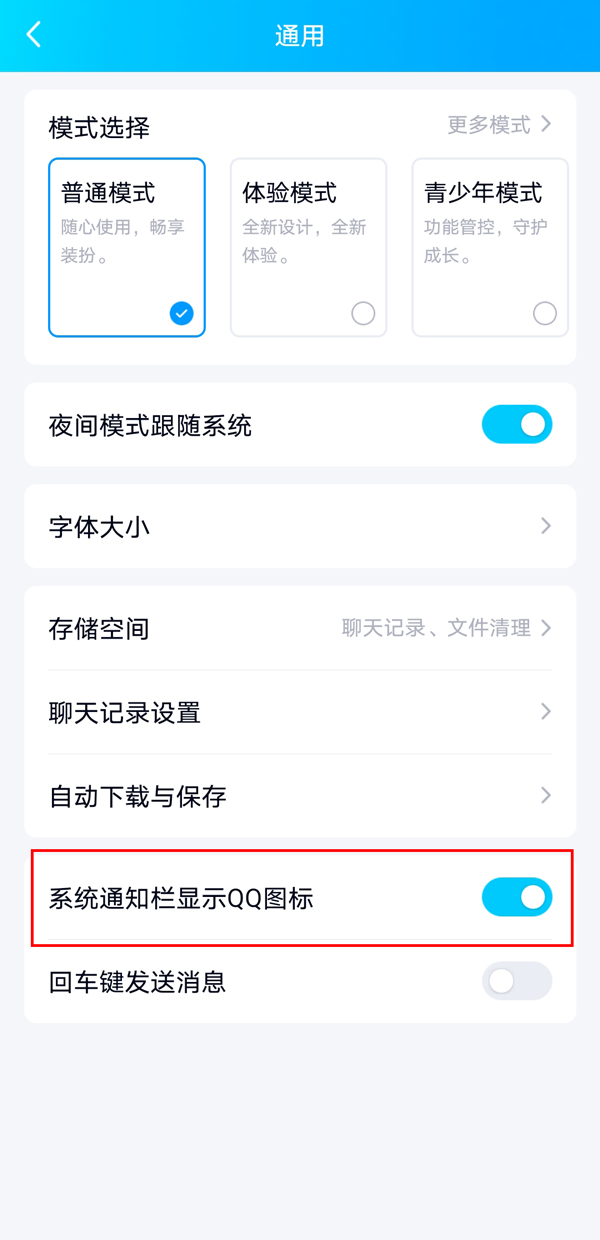 爱租机