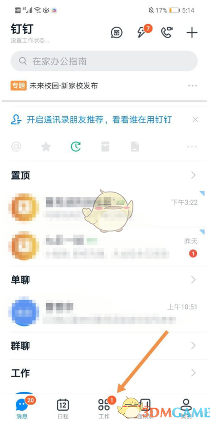 黑色沙漠手游女巫技能搭配攻略