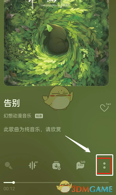 奥奇传说奇迹陨星帝释天现阶段稳定攻略