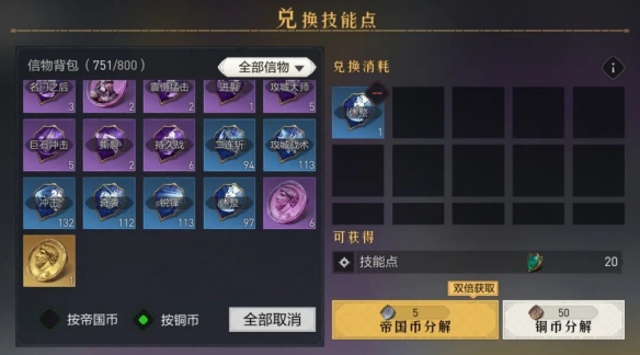 蛋仔派对团体划船赛玩法介绍