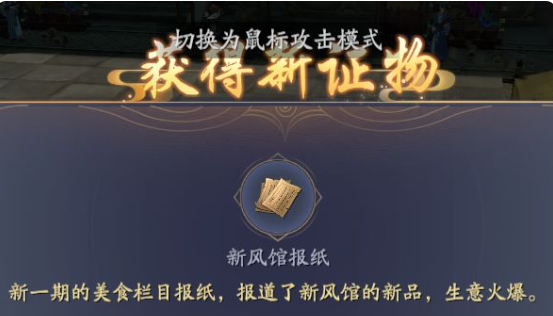 光遇5月9日大蜡烛位置一览2022