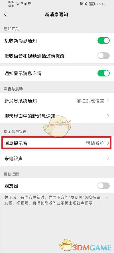 王者荣耀鲁班七号最强出装铭文搭配方法