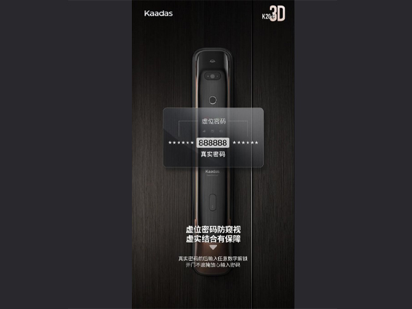 《抖音》显示新访客关闭方法