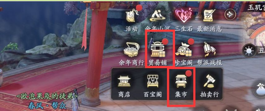 王者荣耀S27赛季百里守约最强出装