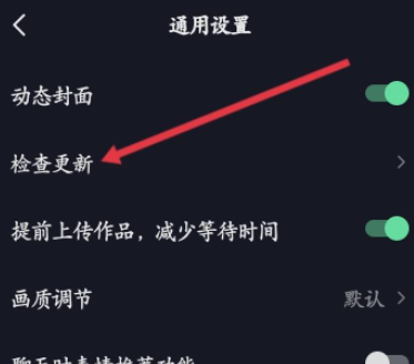 嗶咔漫晝漫画app
