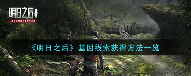影之刃3更新3月10日 影之刃3万魔之魂心法up黑暗虚空活动返场