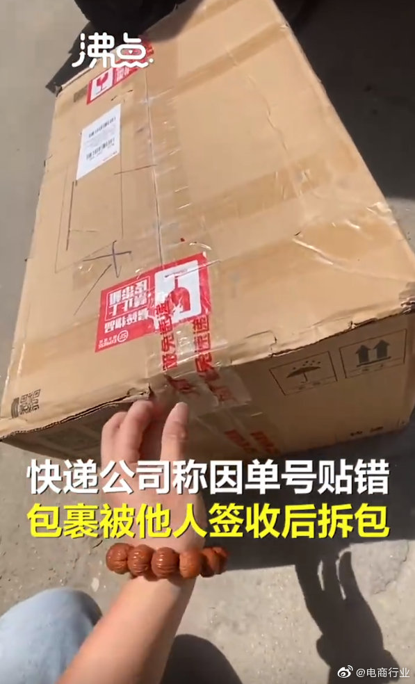 《原神》渊青宝珠位置介绍