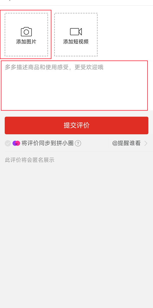 护眼大字版