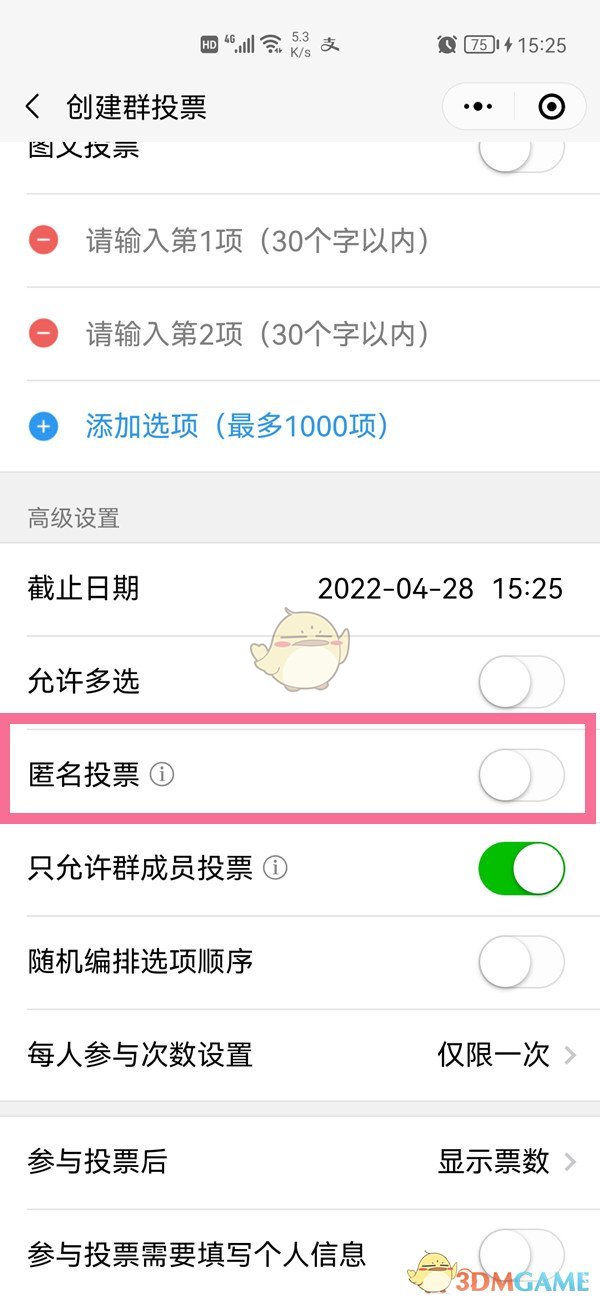 幻塔转服什么时候出 幻塔转服功能上线时间