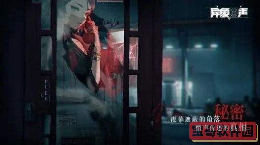 网易云520恋爱MBTI怎么匹配关系