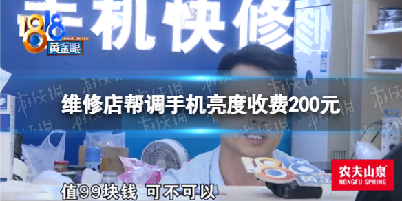 几何画板如何快速实现函数图像单调区间分色