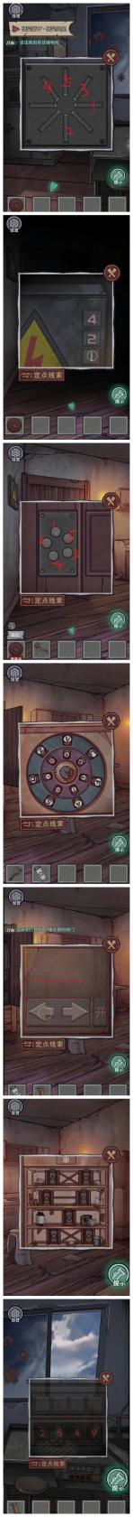爱租机