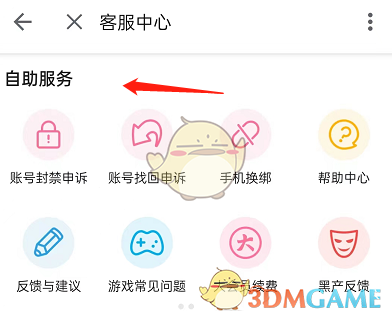 王者荣耀霸王别姬抽奖优惠券能买520皮肤吗 霸王别姬300点券优惠券能用吗