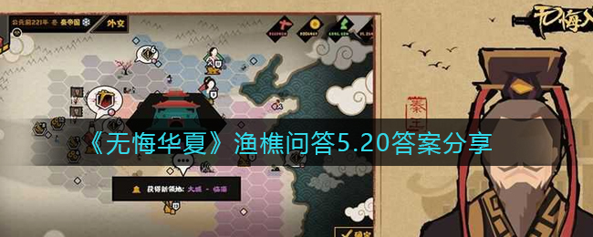 魔镜物语仙境小屋活动攻略