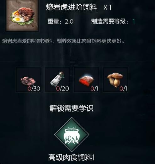 星露谷物语镇长的紫色短裤位置