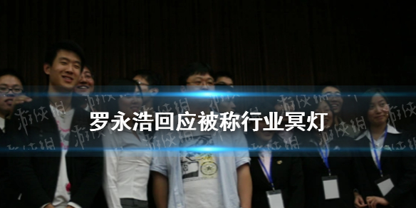 Word怎么整页打满横线