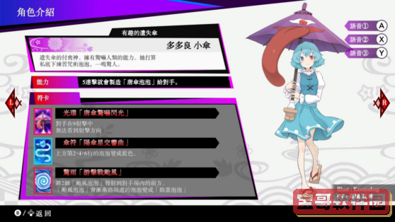 牛仔外套搭配什么裤子（小仙女必备穿搭指南）