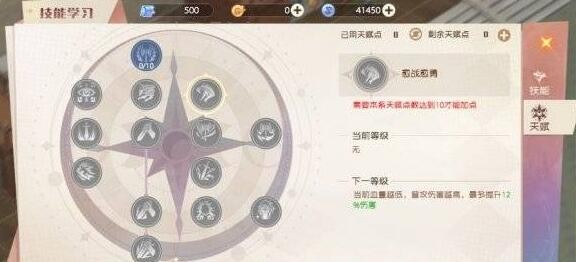 风格转换大师