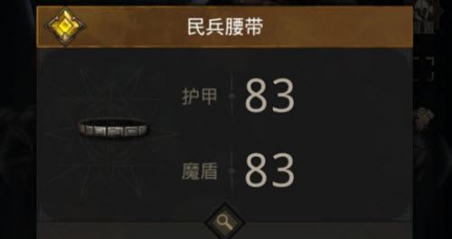 地下城堡3：魂之诗冥界深渊湮灭之墟通关攻略