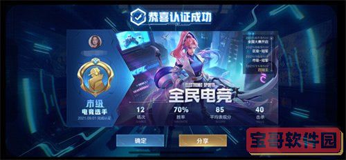 抖音密友时刻对方会知道吗