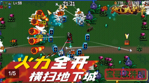 《三国志幻想大陆》陆逊出游完美结局达成方法