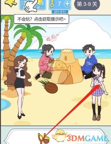 qc.tv七彩app