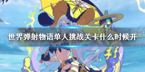 爱租机